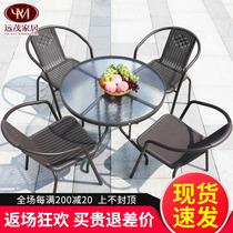 Outdoor table and chairs patio Three-five pieces of open garden balcony small tea table leaning on back chair rattan chair iron art outdoor table and chairs