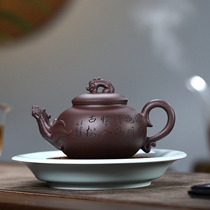 Lixing Purple Sand Pot Sheng Shixiang Dragon Craft Art artist Bao Yuhua making the old purple clay 320cc