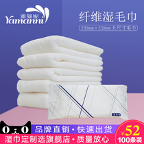 Hotel wet towel 100 pieces of spot hotel hotel general small towel custom disposable catering wet towel