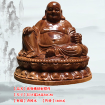 Old red camphor root carving wood arts and crafts Maitreya Buddha carefully carved to make money auspicious camphor wood furnishings