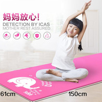 Dance special mat yoga mat childrens practice dance girl pattern thickened large cushion cleaning home non-slip and tasteless