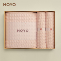 Japan hoyo and facial hair bath towels Three sets of home pure cotton absorbent holiday delivery upscale companion gift box suit