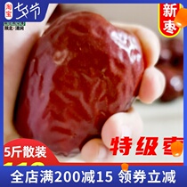 Shaanxi specialty Yanan Qingjian dog head jujube premium six-star snack disposable beach big red jujube 5 kg in bulk