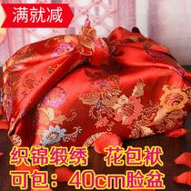 Wedding supplies Married Red Baggage Shipping Red Brook Fengzhou Embroidery Baggage Peel Married Bride Bride Bride Downership