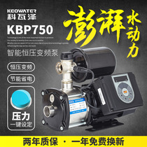 Kovaze KBP household automatic stainless steel variable frequency booster pump constant pressure water supply equipment pumping pressurized water pump