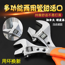 German multi-function universal open-end wrench household large wrench quick dual-purpose tool