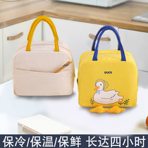 Primary school students in handbags for insulated lunch box bags will be used as waterproof children to work with aluminum foil and thick rice pocket bags