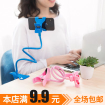 Lazy mobile phone holder tablet bedside desktop universal extended live TV clip support shelf dormitory bed