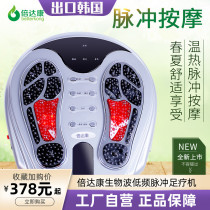 Plantar Massager Low Frequency Pulse Physiotherapeutic Instrument Foot Therapy Acupuncture Foot Electroacupuncture Infrared heating for old people