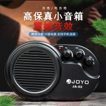 Guitar plays mini small speaker electric guitar instrument folk songs on the street and sings portable live broadcast outdoor sound