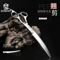 Pet Bend Cut down Teething Scissors Professional Beauty Cut Styling Pooch Teddy Haircut Hair 7 5-inch Beauty Scissors