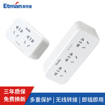 Interman wireless expansion plug row one turn two three plug one turn multi socket multi-function converter without cable