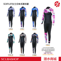 Seaplay3mm wet coat Japan YAMMOTO chloroprene overbounty material split up to send anti-UV jellypants