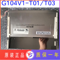 Brand new original Chi Mei 10 4 inch display G104V1-T01 G104V1-T03 G104X1-L04