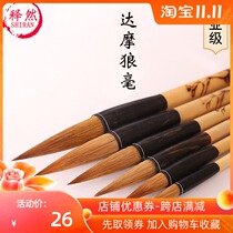 Professional pure wolf brush set big case middle and small letter regular script Lake pen pure Wolf Tail calligraphy Four Treasures