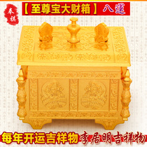 Li Juming mascot Supreme treasure box Big Money Box mascot decoration