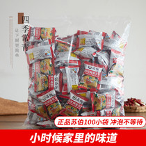 Four seasons evergreen Subo tomato egg soup 6g*100 packets brewing instant bag soup instant soup whole piece