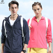 Clearing TECTOP explores outdoor spring and summer sports elastic windshirt for men and women with loose breathable mountaineering thin coat