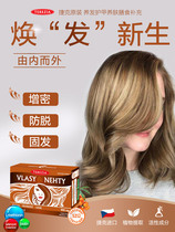 TEREZIA Theresa Natural Hair Nail Capsules-Dense Glossy Flexible Anti-Hair Regeneration New Hair