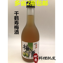 Qianhe Shou plum wine Japanese plum wine original plum wine Japanese wine Qianhe Shou plum wine bottle 350ml