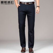 Spring middle-aged mens loose trousers 2021 Spring and Autumn new old-age father straight casual pants men