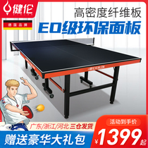 Jianlun Table Tennis Table Home Indoor Standard Foldable Mobile Professional Competition Table Tennis Table Tennis Table Black Orange Wheeled