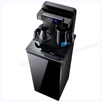 Water dispenser tea bar Automatic vertical hot and cold down placing buckets bar Desktop Home