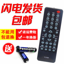Xin LCD TV remote control RL58BB universal Changhong RL58B 58BA LT32920EX 24760X