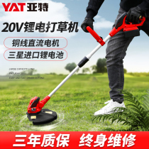 Arthur's Lawn Mower Electric Lawn Mower Small Home Multipurpose Weeder Rechargeable Handheld Lawn Mower