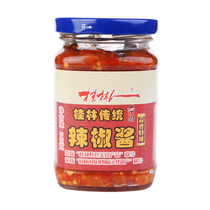 Guilin people Guilin chili sauce 245g * 2 bottles Guilin Sanbao pure handmade pepper bag Guangxi Guilin specialty