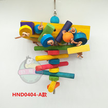 Parrot toy color building block gnaw bite grinding mouth toy HND0404 suitable for medium