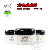 Angels Eye Dog Cat to Tears Tears Stain Powder 0 5oz 14g