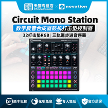 Four-dimensional Electric Hall NOVATION Circuit Mono Station Analog Synthesizer Drum Machine Synthesizer