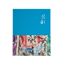 Abstract Art wax color painting notebook Yu Cai Wu Guanzhong teacher Wu Dayu illustration notepad gift book