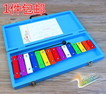 Children's hand percussion 15-tone Orff percussion instrument toy aluminum board piano kindergarten steel piano early education Xiao Zhong Qin