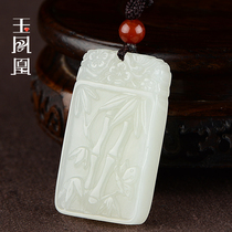 Jingdiao Jade bamboo Jade brand bamboo newspaper peace Jade men and women pendant natural bamboo pole Jade wear high pendant