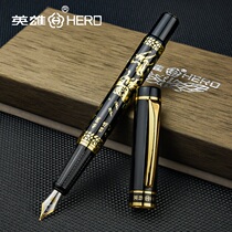 Heroic Pen 9063 Eight Horde Chinese style high-end retro signature practice with art elbow 1 0 hard pen calligraphy special hand-painted art official student custom flagship lettering