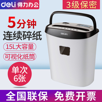 DELI 9928 paper shredder office small portable office desktop paper file commercial waste paper miniature confidential shredder mini household small electric shredder