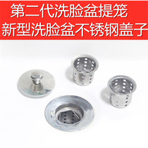 Washbasin flip-plug washbasin Wash Basin Leaks Plug filter Universal Hand Wash Basin Terrace Basin Underwater-Basin Sewer accessories