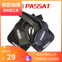 11-17 Shanghai Volkswagen original Passat mudguard original Passat B5 modified special Fender skin