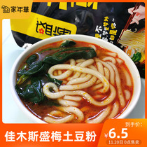 Jiamusi Shengmei potato flour northeast rice noodle snail powder shabu belly spicy hot and sour powder potato powder 5 bags