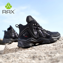 rax waterproof hiking shoes Mens non-slip hiking shoes Womens winter warm hiking shoes Lightweight high-top outdoor shoes travel