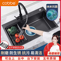 Cabbé Nano Stainless Steel Handmade Sink Single Tank Kitchen Wash Vegetable Basin Black Vegetable Pool Large Pool Dishwashing Tank