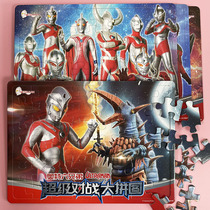 Ottmann puzzle 3 to 6 year olds Puzzle Artisanal assembly starter Ottmann beats monster boy into order toy