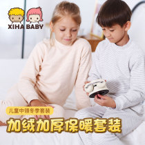 Childrens thermal underwear set plus velvet thickened girls autumn clothes and trousers cotton boys warm clothes set autumn and winter