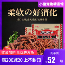 Doggyman Doggyman Dog soft snacks Special Youjian small mouth beef strips Lamb strips 320g short strips