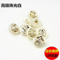 Pearlescent white resin button women chiffon shirt shirt buckle top skirt baby children small button 11mm