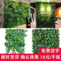 Fade-proof artificial plant wall Green plant wall Plastic fake flower turf wall decorative color artificial lawn background net red