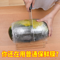 Sliding Knife Style Preservation Film Cutter Home Big Roll Economy Mount Large Size Food Grade Watermelon Kitchen Disposable Commercial