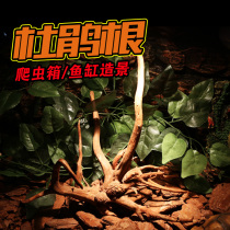 Aquarium landscape aquarium aquarium aquarium sunken wood rhododendron root mantis hermit crab climbing pet reptile box landscape decoration